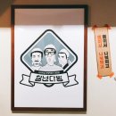 정한다방 이미지