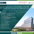 별가람시스템 이미지
