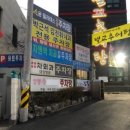 벌교추어탕 - 안산시 단원구 | 벌교추어탕
