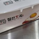 광명전통시장 공영주차장 이미지