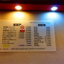 맛있는두루치기 이미지