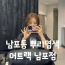 GS부산남포점 이미지