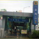 오리역 5번출구 이미지