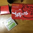 화통치킨점촌