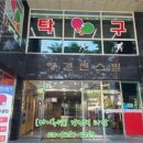소로3-성남70 네이버블로그