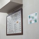 장생생고기 이미지