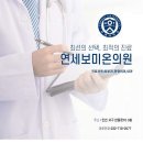 검암우리손내과의원 티스토리