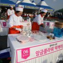 말바우떡 이미지