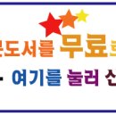 한반도까르페디엠 이미지