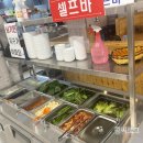 삼돌이왕숯불갈비
