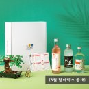 동백 유기농원 | [술담화] 8월 담화박스 공개 (동백꽃 제주 / 이도 32 / 추사백 25)