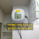 파리바게뜨 부산기장점 이미지