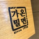 초읍 노인정 이미지