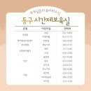 사회복지법인수림어린이집 네이버블로그