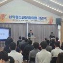 남악 청소년 문화의집 이미지