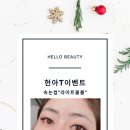 네일헬로 이미지