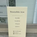 뷰티엘리도 이미지