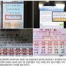 로또 이미지