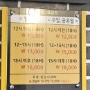 베스트프렌즈스크린골프