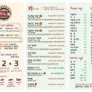 망원동즉석떡볶이