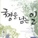 전성태 이미지