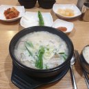 김애옥할매순대국밥.감자탕 이미지