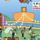 안성맞춤옹기 이미지