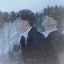 이든(EDEN)
