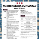 세종디자인