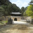 문경새재과거길