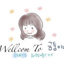 뻘숯불갈비 이미지