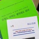 평내동주민센터 이미지