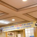 왕돼지 뼈해장국 | 부산 돼지국밥 최애 맛집 - 양산 왕돼지국밥