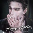 홍아저씨 이미지