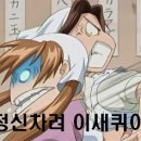 짱이네 이미지