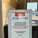 라마다스위츠거제 호텔 이미지