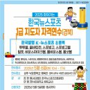 한국교육진흥원경북교육센터 이미지