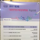대한반영구화장의학회 이미지