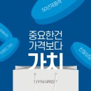 시너지 짐 이미지