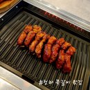 청라 점심 맛집 쪽갈비와 김치찌개가 맛있는 인생극장