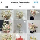 윈썸플라워 이미지