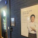 롤링파스타 서면점 | 서면 파스타 맛집 가성비 롤링파스타 서면점 내돈내산 아쉬운 후기