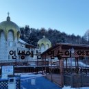 사계절펜션형민박 이미지