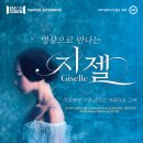 영상으로 만나는 웃는남자 이미지
