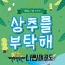 나린태권도장 이미지