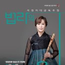 대금울림 이미지