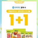 지에스25 홍제점 이미지