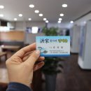 홍가네광어촌 이미지