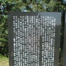 대마도여행과 기념 사진전 - 1 한국전망대 까지 이미지