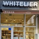 화이트리에인천루원시티점 네이버블로그